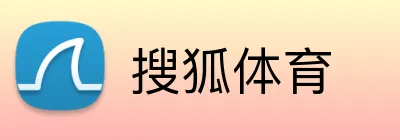 搜狐体育 Logo